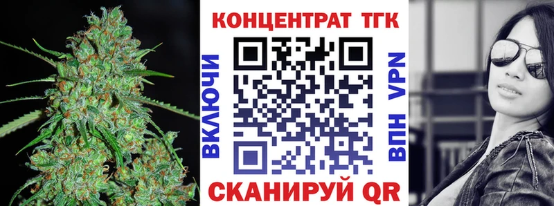 купить закладку  Приволжск  ТГК гашишное масло 