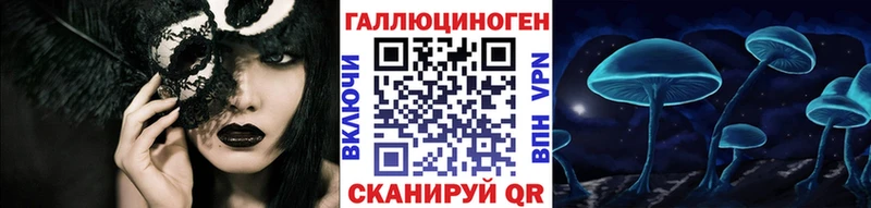 Галлюциногенные грибы мухоморы  как найти наркотики  Приволжск 