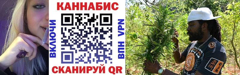 сколько стоит  Приволжск  сайты даркнета формула  Канабис OG Kush 